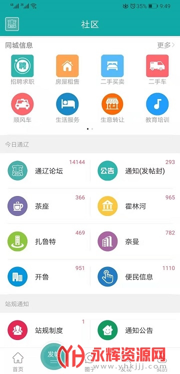 ͨ�ɻ��������