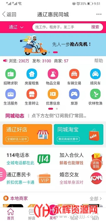 ͨ�ɻ��������