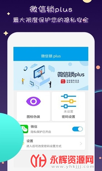 ΢����plus��Ѱ�