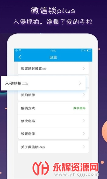 ΢����plus��Ѱ�