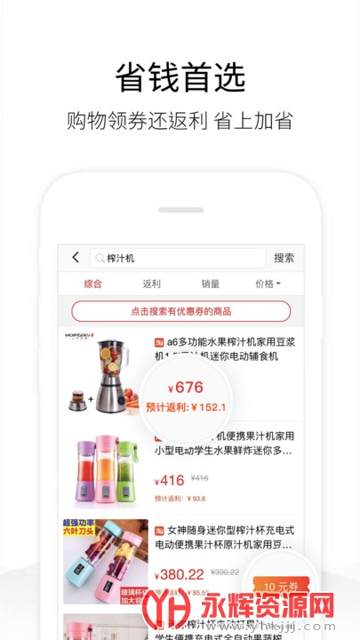 淘宝天猫历史价格查询app 淘宝天猫历史价格查询app
