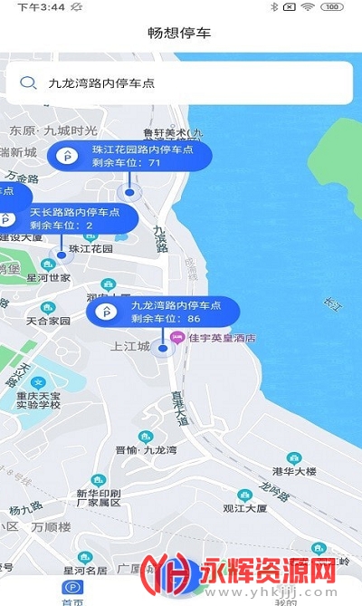 ����ͣ��app