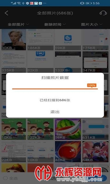 ����ͼƬ�ָ���Ѱ�