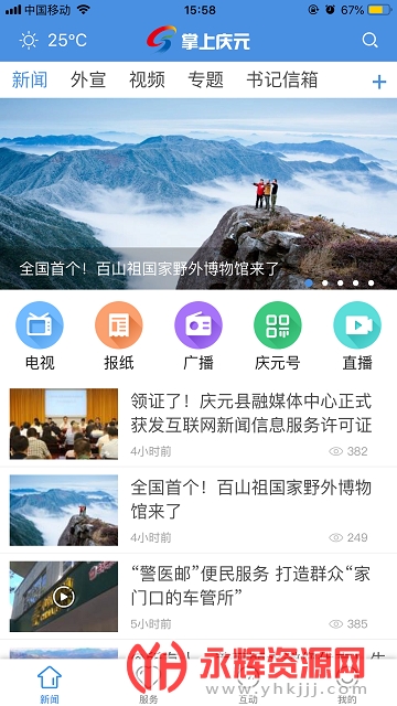 ������Ԫ�������ƽ̨