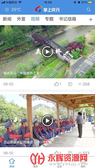 ������Ԫ�������ƽ̨