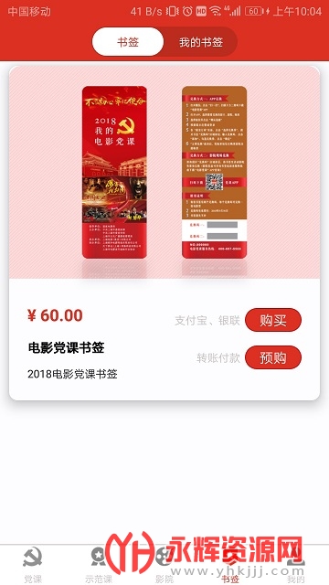 ��Ӱ�������°�