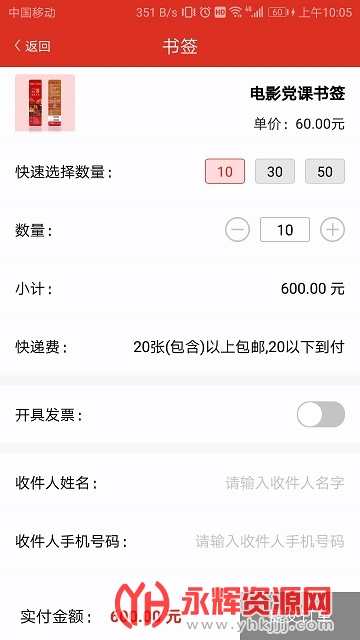 ��Ӱ�������°�