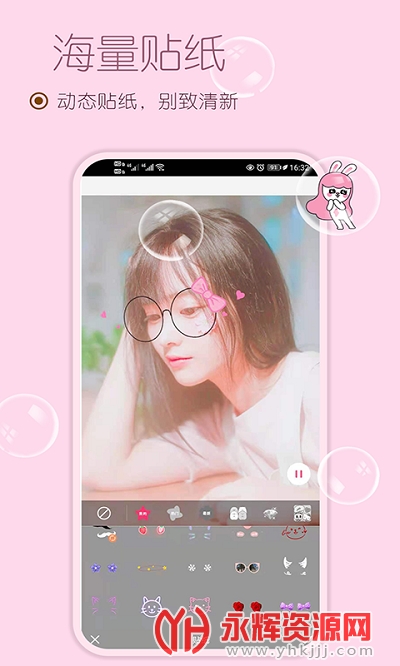 ѩ�������������app���°�