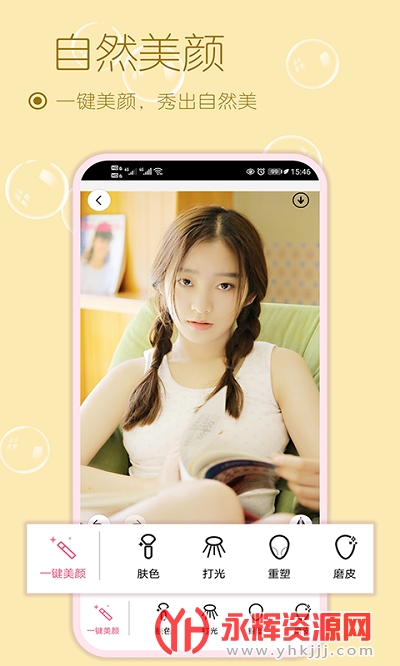 ѩ�������������app���°�