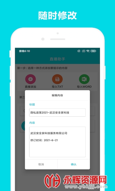 ��ȫ��ֱ������app