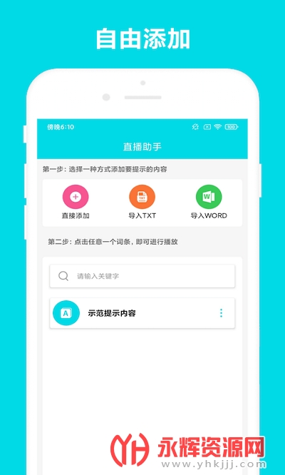 ��ȫ��ֱ������app