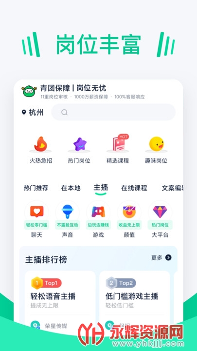 ������Ƹapp