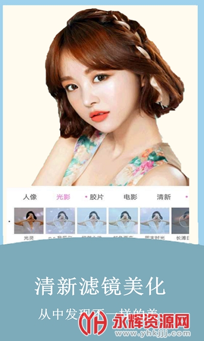 轻美cute相机app免费版 轻美cute相机app免费版