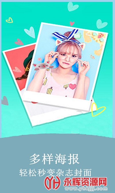 轻美cute相机app免费版 轻美cute相机app免费版