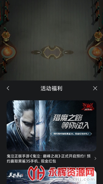 ������Ϸ�������°�