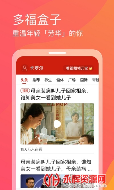 รӴְapp