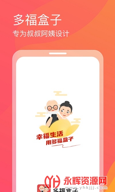 รӴְapp