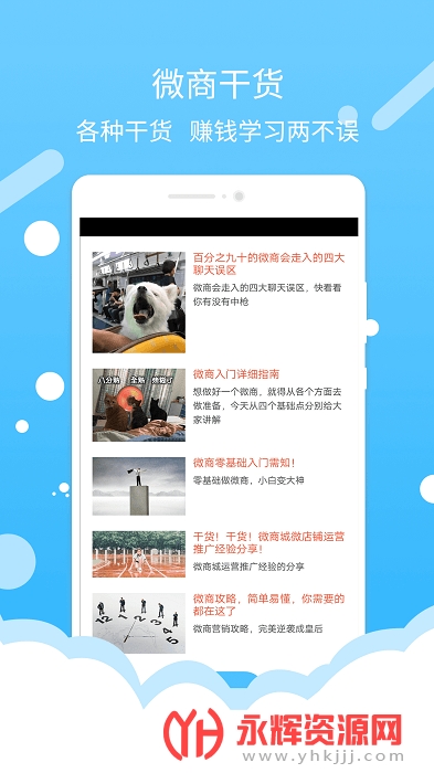 ΢��ˮӡ��ͼ