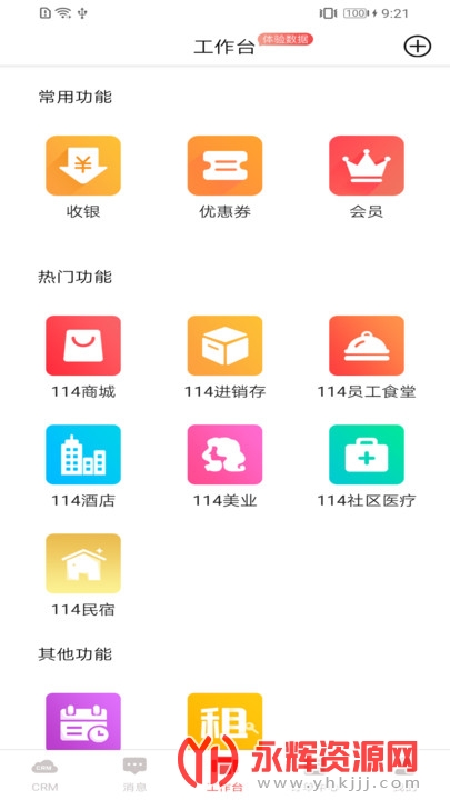 app