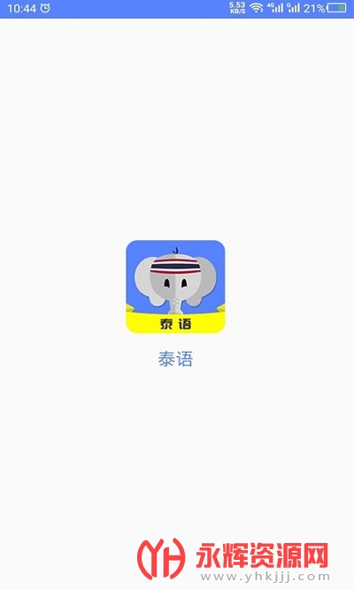 ̩app