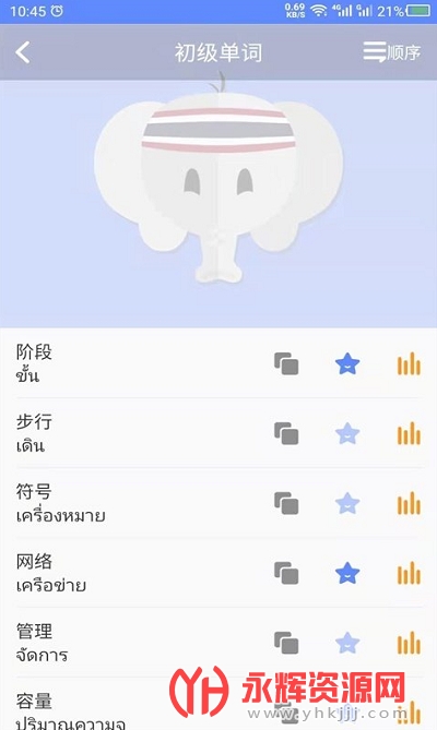 ̩app