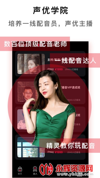 ��������app