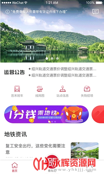 ���˵������°�