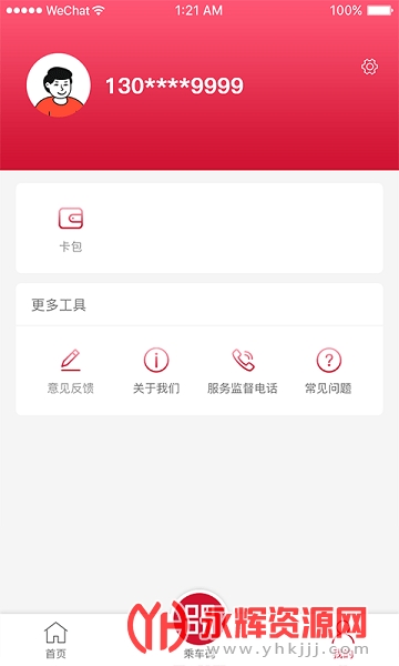 ���˵������°�