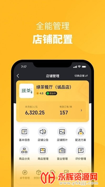 ���������̼�