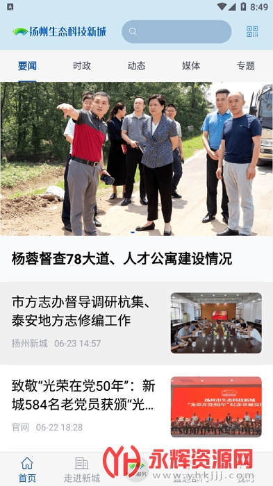 �����³�app