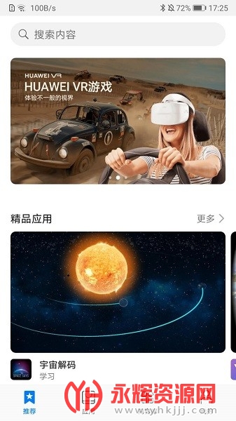 ��ΪvrӦ���г�