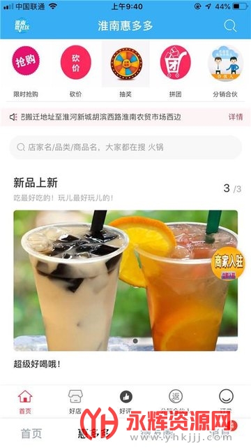 ����΢�����ٷ���