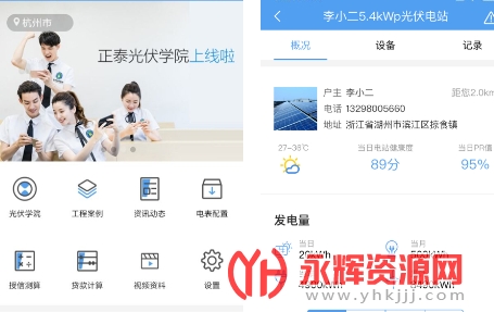 ̩�������app