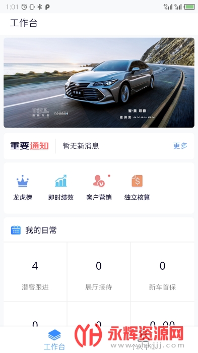 app