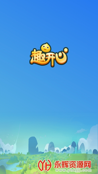 趣开心领皮肤app 趣开心领皮肤app