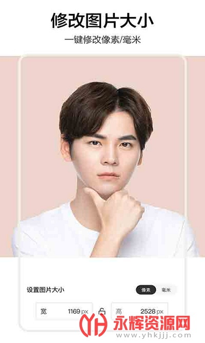 影盟p图app免费版 影盟p图app免费版