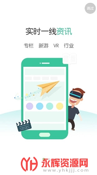 4399���ο챨app