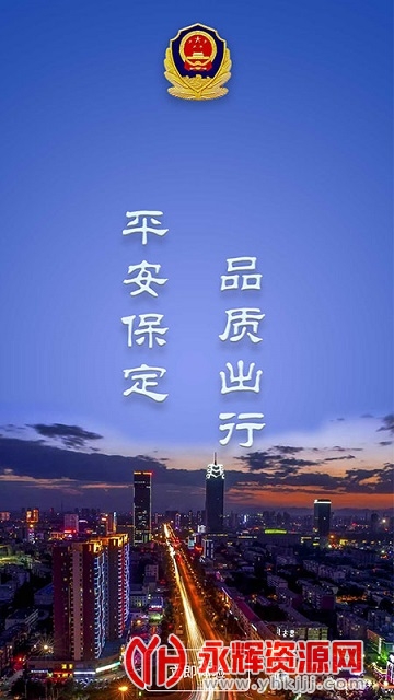 ��������app12123