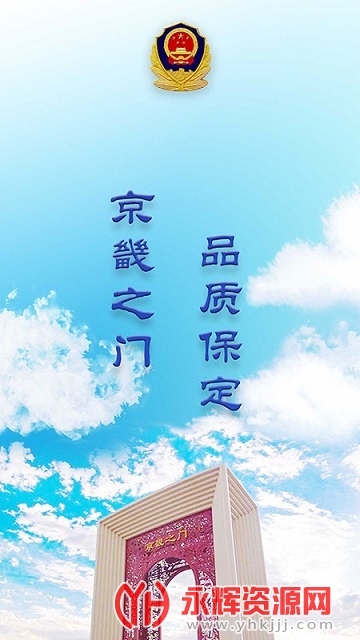 ��������app12123