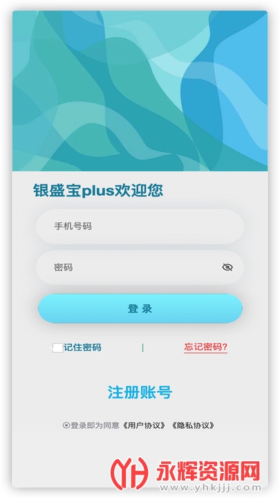 ��ʢ��plus APP