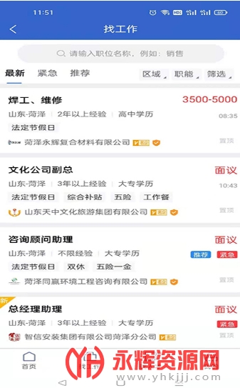 �����˲���app���°�