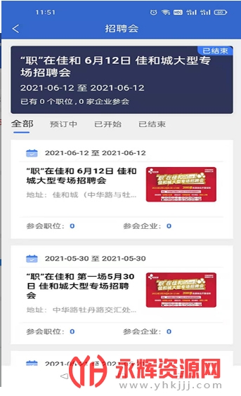 �����˲���app���°�