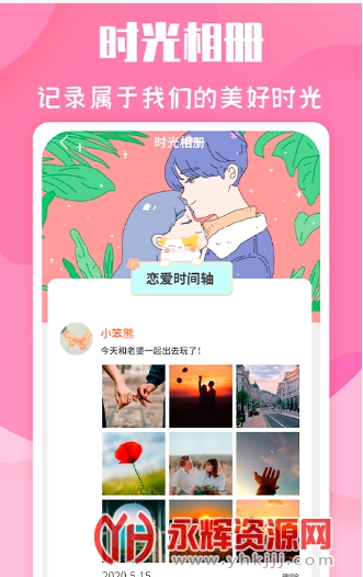 ������app���°�