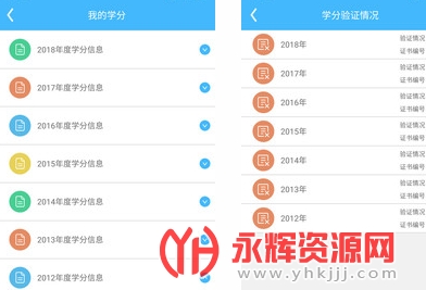 ݼ̽ͨapp