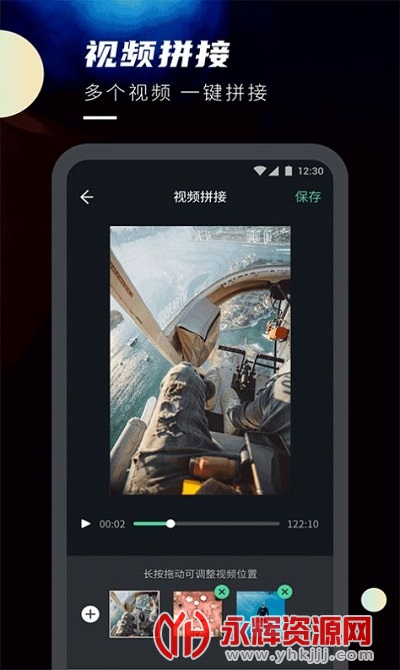 小麦视频剪辑app 小麦视频剪辑app