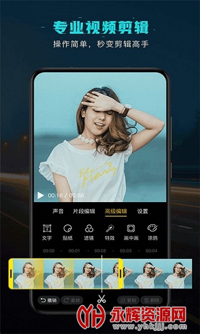 小麦视频剪辑app 小麦视频剪辑app