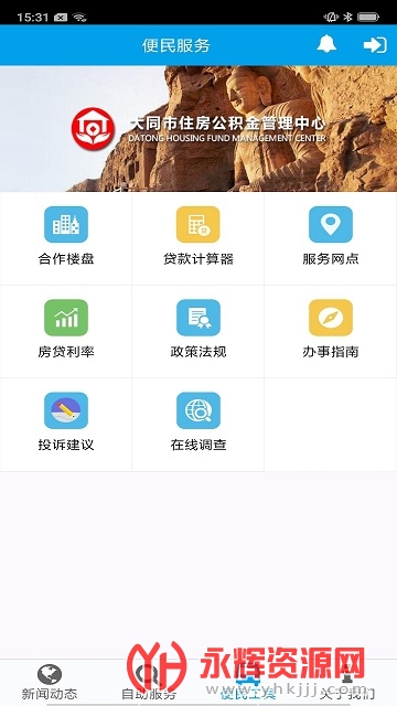 ��ͬ�������������