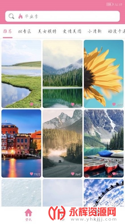 ������ֽapp�ٷ���