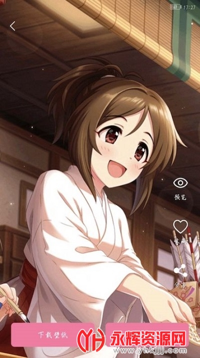 ������ֽapp�ٷ���