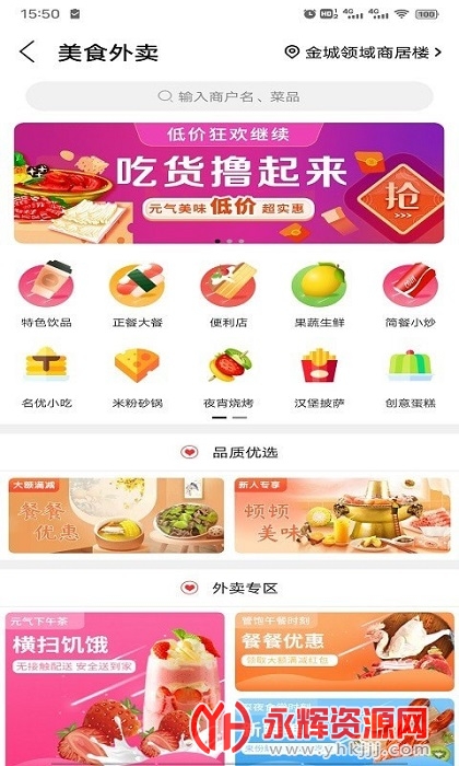 ����ͬ��app